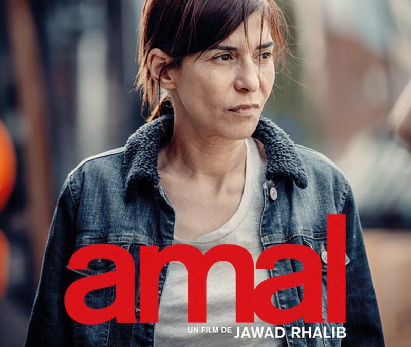Projection du film AMAL le 22 avril 2024